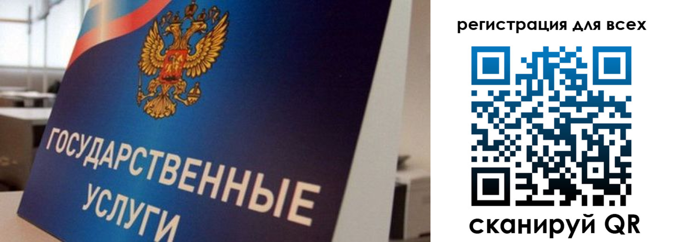 временная регистрация надежно в Горнозаводске