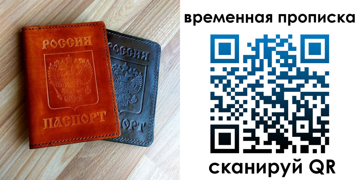 пропишу в квартире в Горнозаводске