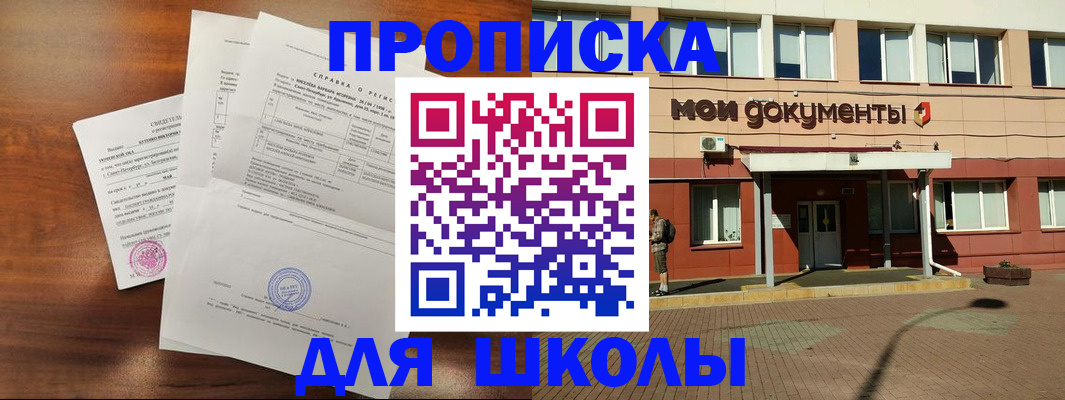 пропишу в квартире в Горнозаводске
